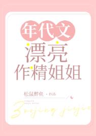 我的一天有48小时